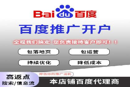 百度竞价账户优化全攻略：案例解读与效果提升